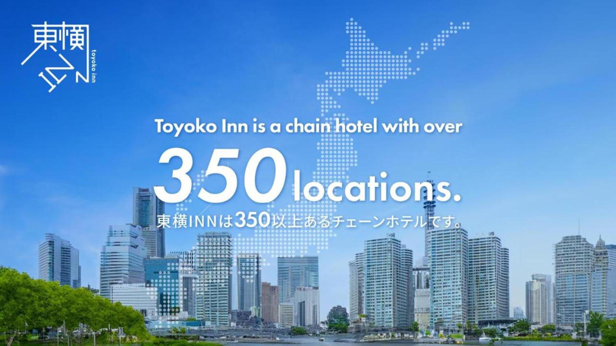 Toyoko Inn Tsubame Sanjo Ekimae Exteriör bild